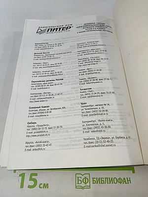 Интерьер. Дизайн и компьютерное моделирование