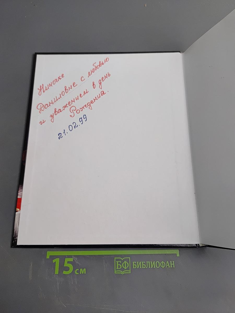 Как красиво накрыть стол