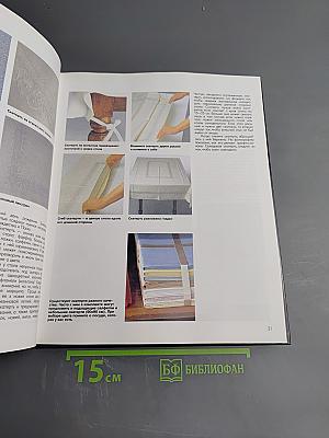 Как красиво накрыть стол