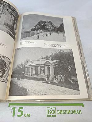 Впечатления моей жизни