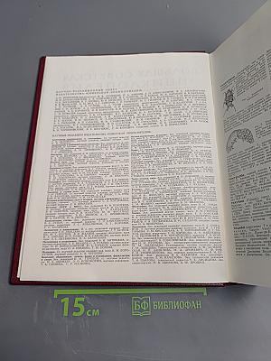 Большая Советская Энциклопедия. Том 26: Тихоходки - Ульяново