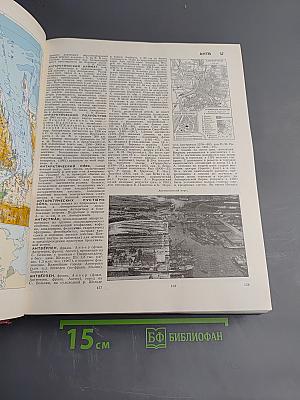 Большая Советская Энциклопедия. Том 2. Ангола–Барзас