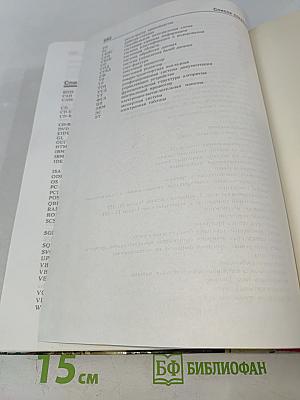 Экономическая информатика