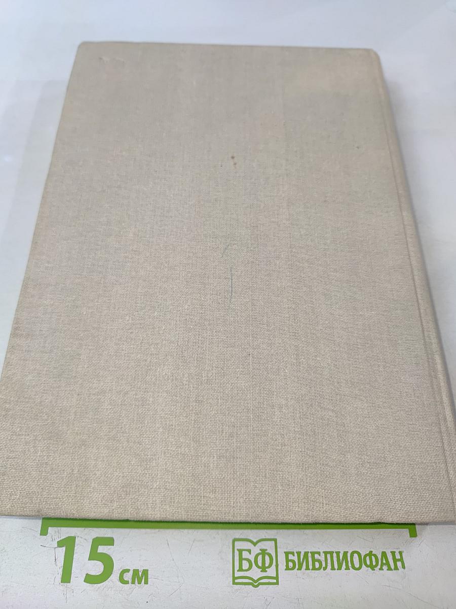 Восстановление памятников архитектуры Ленинграда