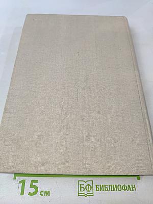 Восстановление памятников архитектуры Ленинграда