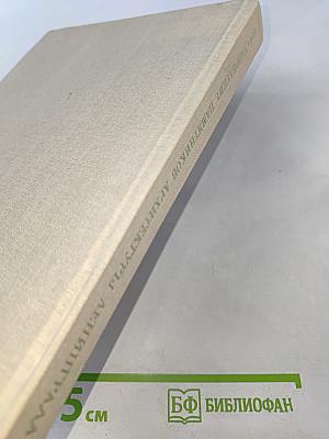 Восстановление памятников архитектуры Ленинграда