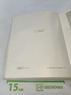 Режиссерские искания Станиславского 1917–1938