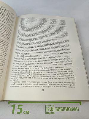 Режиссерские искания Станиславского 1917–1938