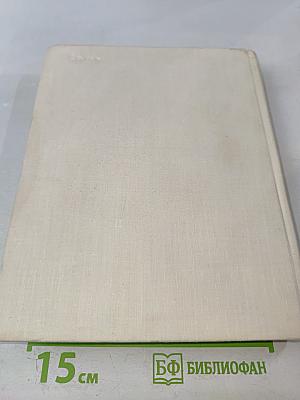 Режиссерские искания Станиславского 1917–1938