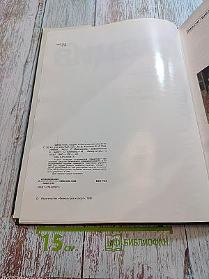 СИЛА плюс ГРАЦИЯ. Атлетическая гимнастика для всех