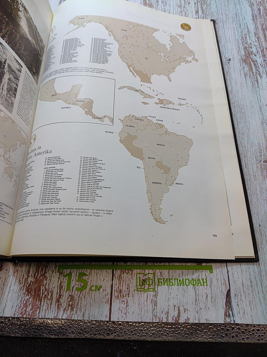 Veliki atlas živali