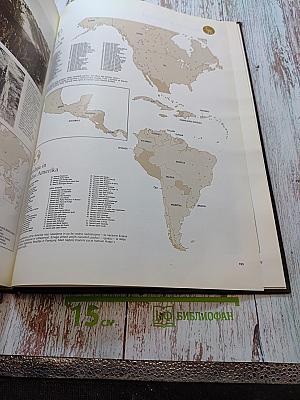 Veliki atlas živali