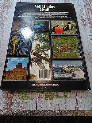 Veliki atlas živali