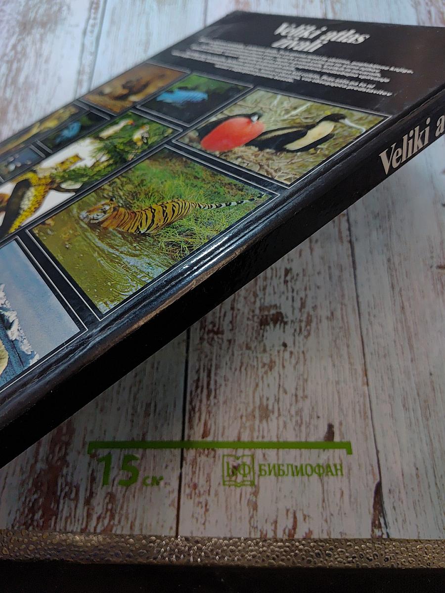 Veliki atlas živali