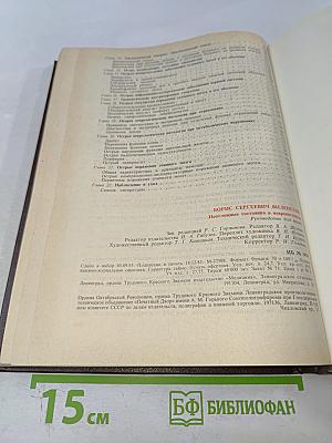 Неотложные состояния в невропатологии
