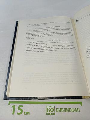 Крылатые слова