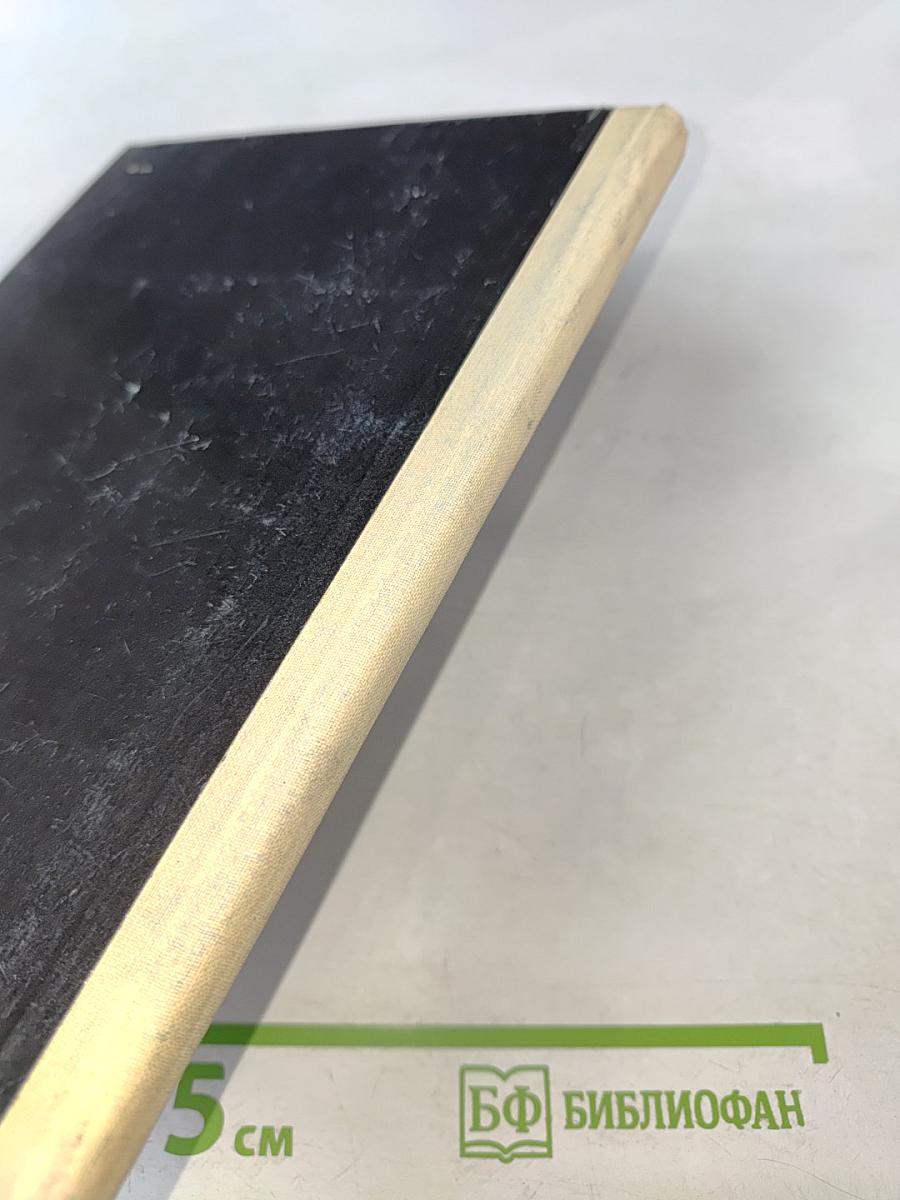 Крылатые слова