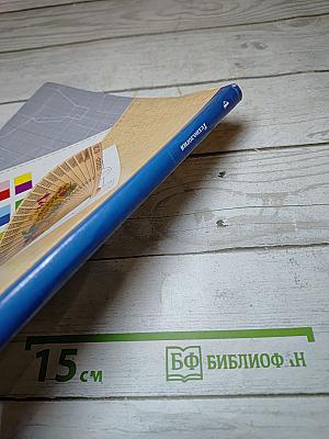 Технология. 4 класс