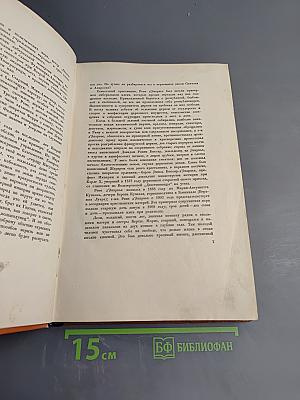 Восстание ангелов