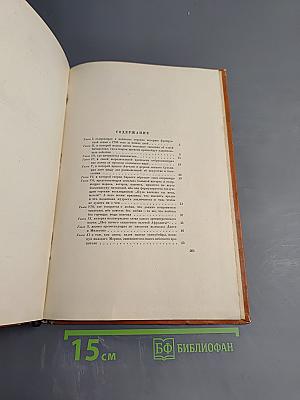 Восстание ангелов