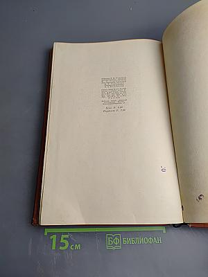 Восстание ангелов