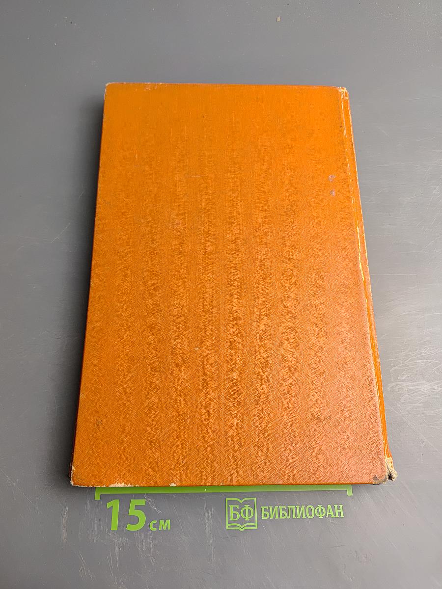 Восстание ангелов