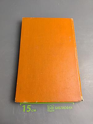 Восстание ангелов