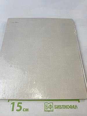 В Доме Ульяновых