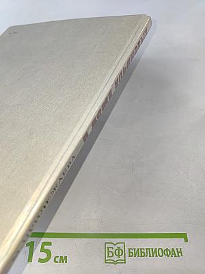 В Доме Ульяновых