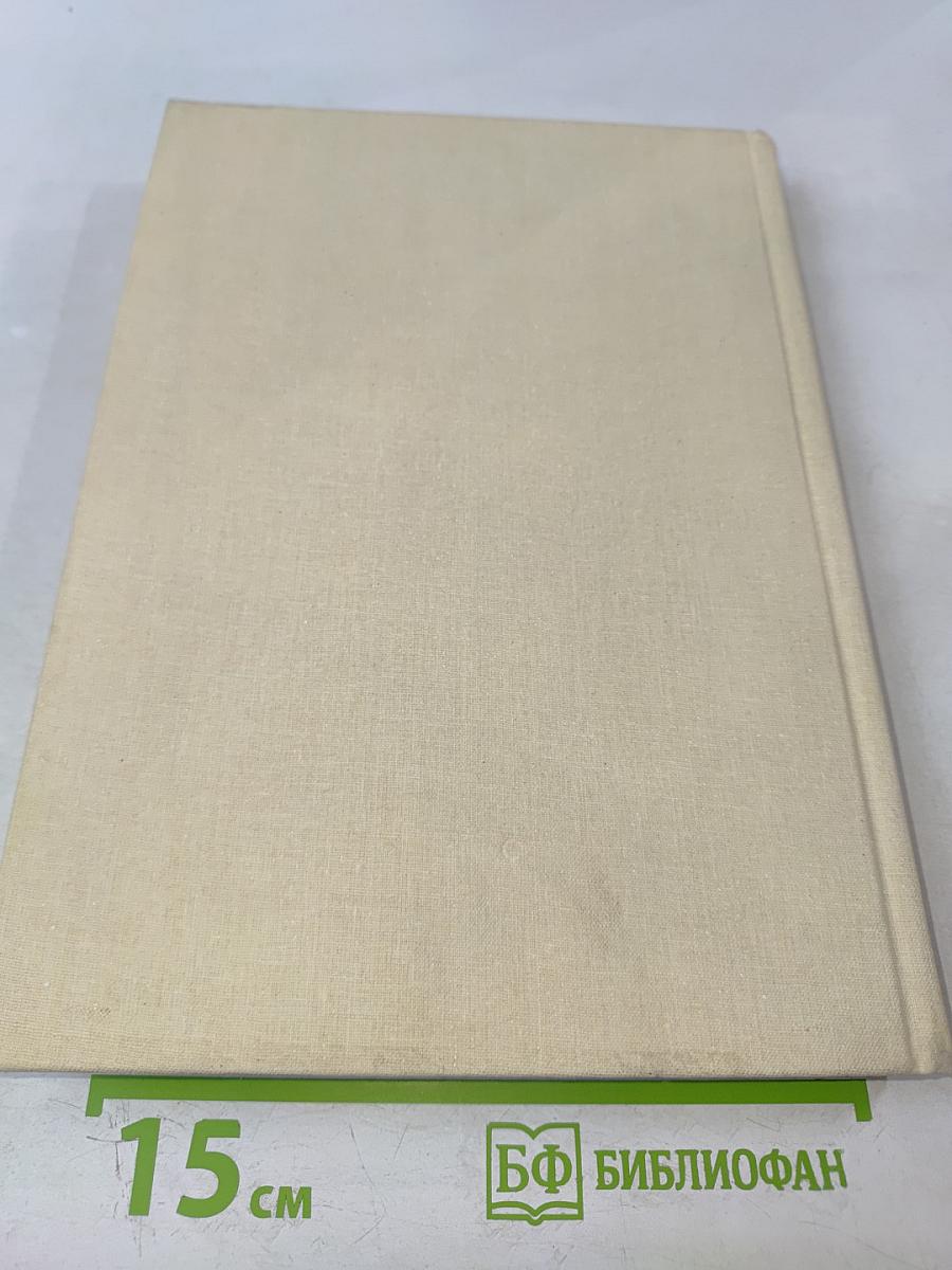 Тысячелетие Крещения Руси