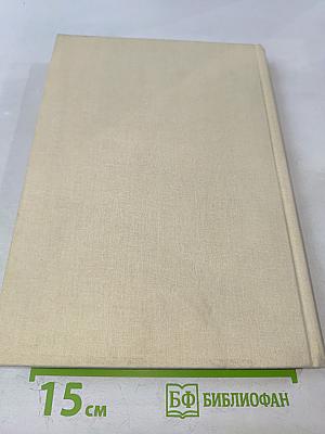 Тысячелетие Крещения Руси