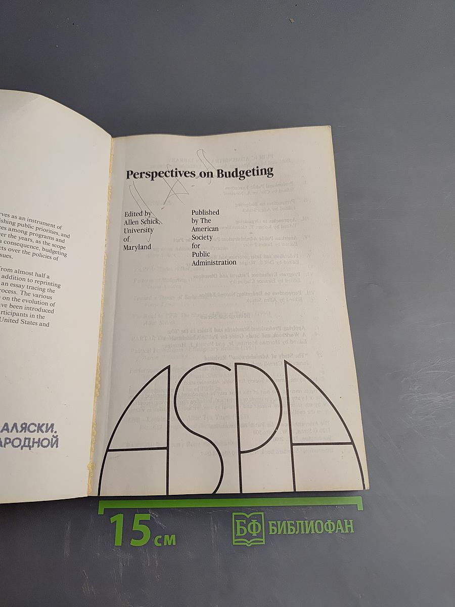 Perspectives on Budgeting, 2nd Edition