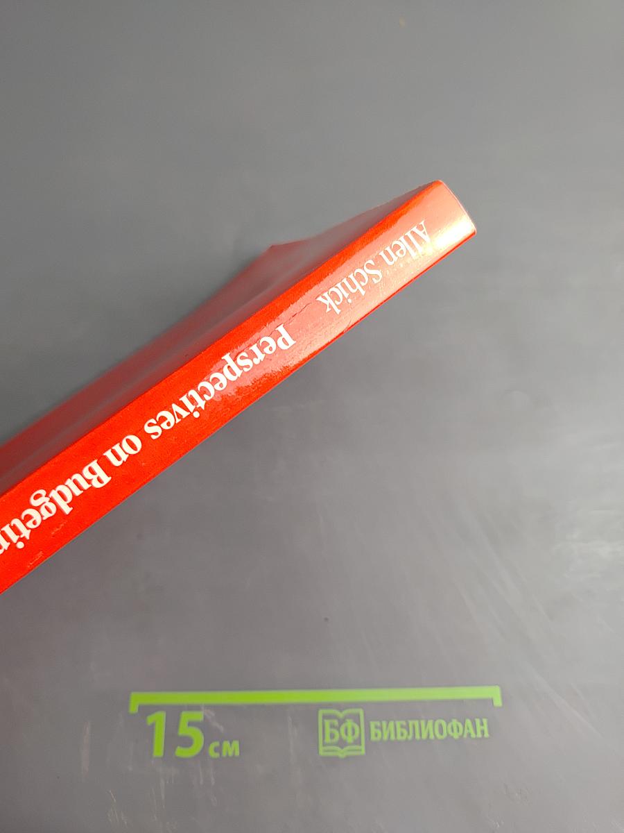 Perspectives on Budgeting, 2nd Edition