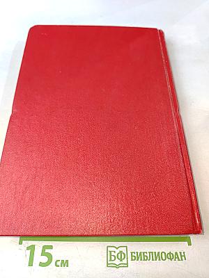 Народные русские сказки