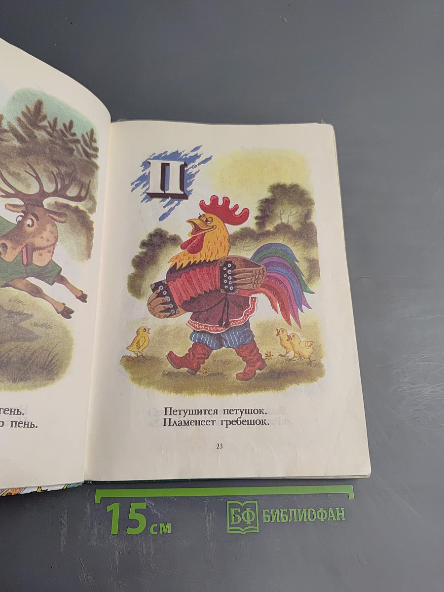 Карусель изобретений