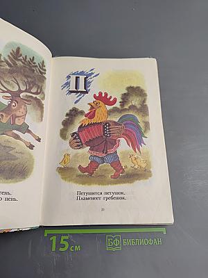 Карусель изобретений