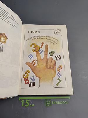 Карусель изобретений