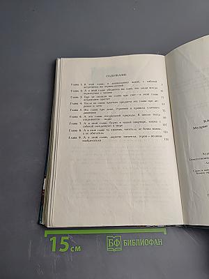 Карусель изобретений