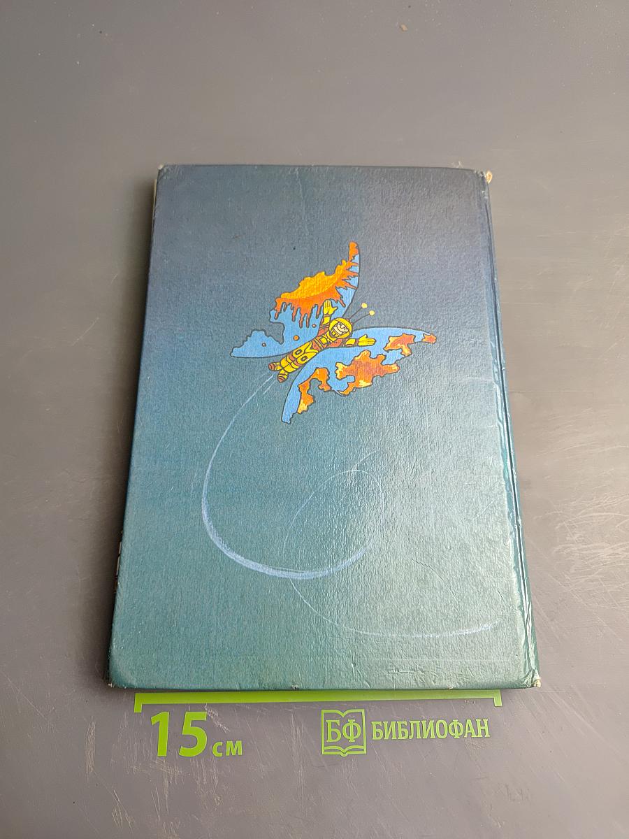 Карусель изобретений