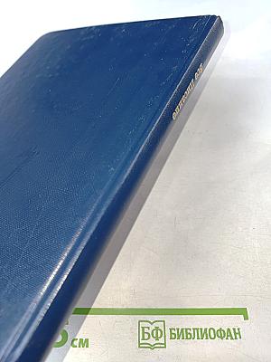 Все Писание вдохновлено Богом и полезно