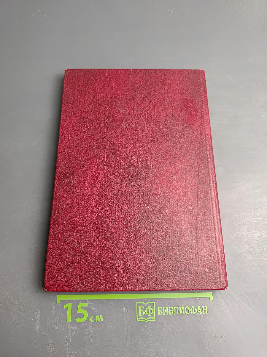 Конституция Российской Федерации в таблицах и схемах