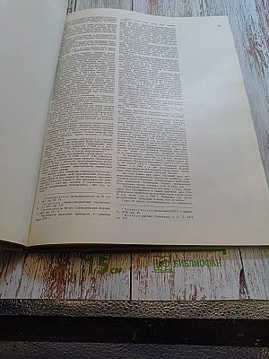 Ленинград историко-географический атлас