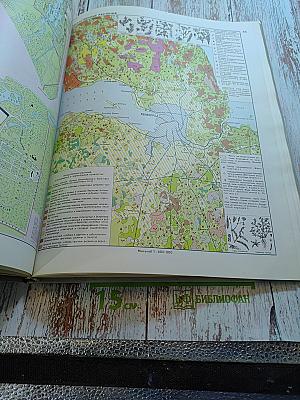 Ленинград историко-географический атлас