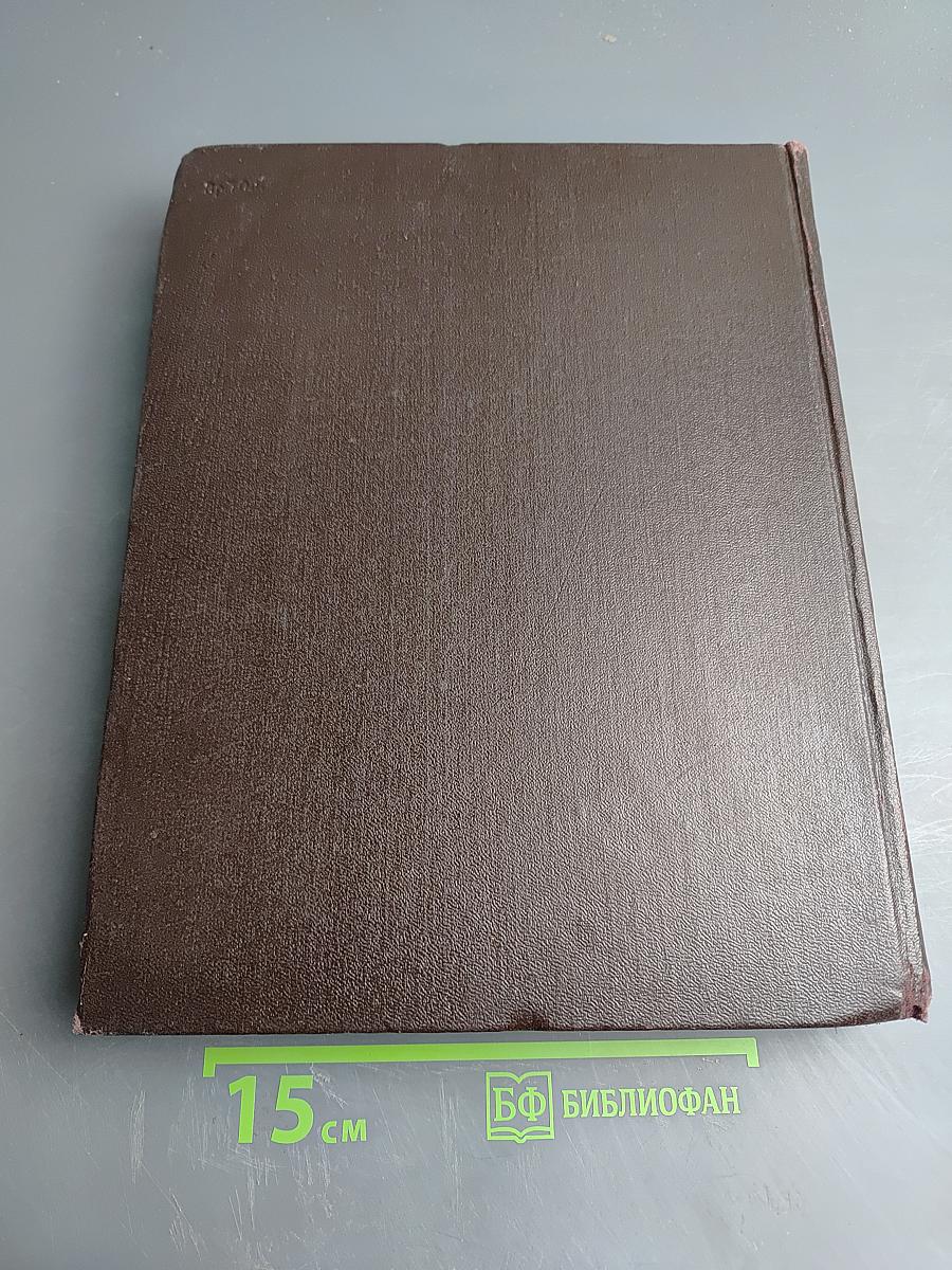 Детская Энциклопедия. Том 12. Искусство