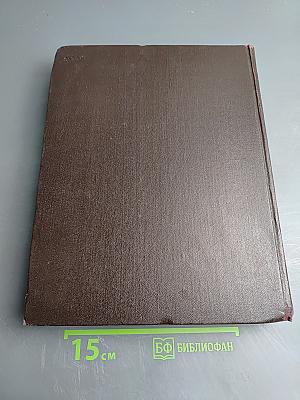 Детская Энциклопедия. Том 12. Искусство