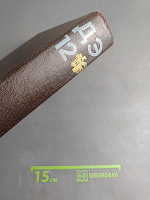 Детская Энциклопедия. Том 12. Искусство