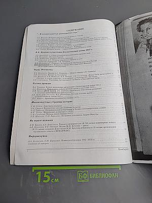 Бомбардир: Информационно-публицистический журнал. Вооружение, политика, конверсия. 10.2000