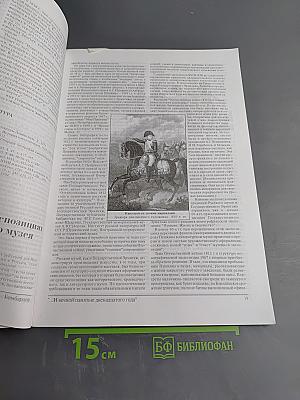 Бомбардир: Информационно-публицистический журнал. Вооружение, политика, конверсия. 10.2000