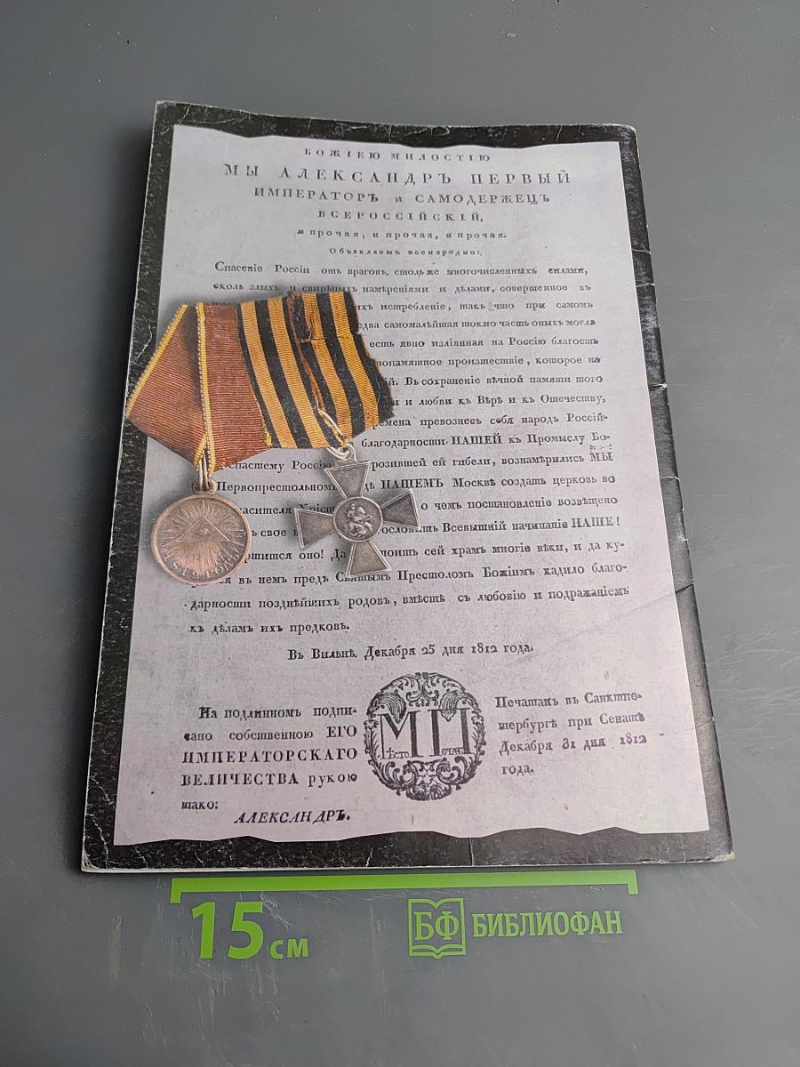 Бомбардир: Информационно-публицистический журнал. Вооружение, политика, конверсия. 10.2000