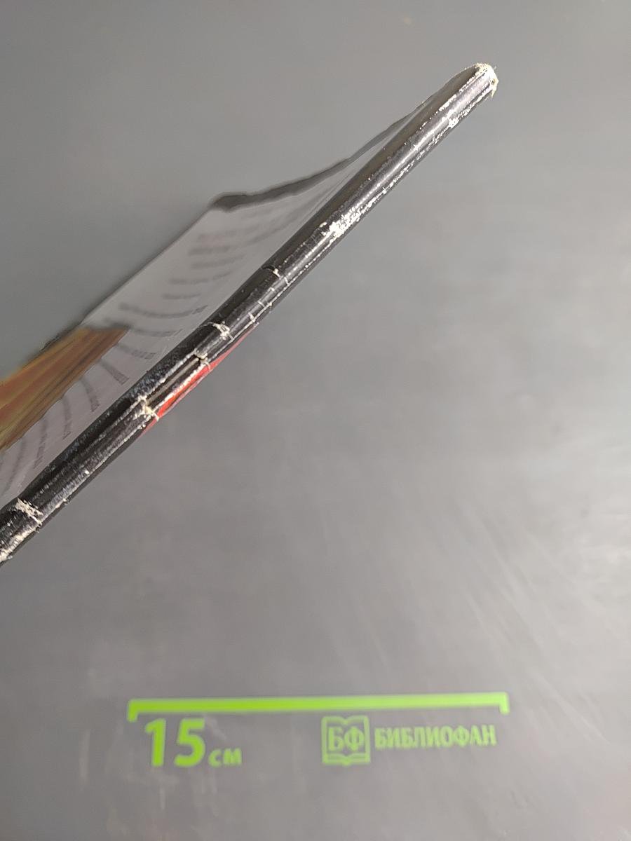 Бомбардир: Информационно-публицистический журнал. Вооружение, политика, конверсия. 10.2000